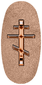 DASOV 519 CP SH BZ Copper Orthodox Cross Shimmer Bronze Background